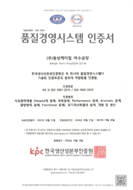 ISO 9001